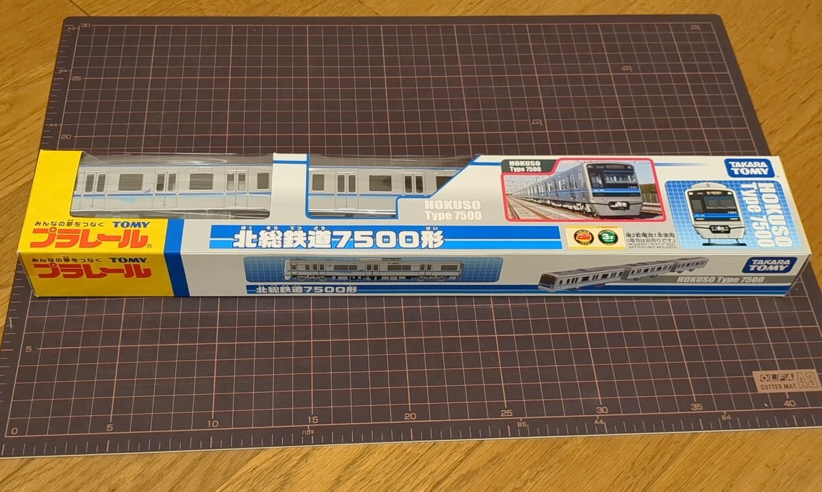 Yahoo!オークション -「プラレール北総鉄道」(おもちゃ、ゲーム Yahoo!オークション -「プラレール北総鉄道」(おもちゃ、ゲーム