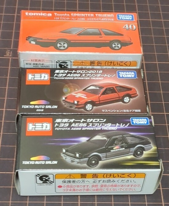 東京オートサロン2024 限定トミカ 4種 TOKYO AUTO SALON 新品 未開封｜Yahoo!フリマ（旧PayPayフリマ）