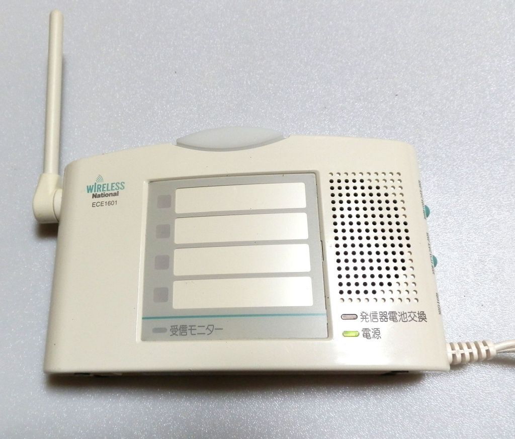 Yahoo!オークション -「ece1601」の落札相場・落札価格 Yahoo!オークション -「ece1601」の落札相場・落札価格