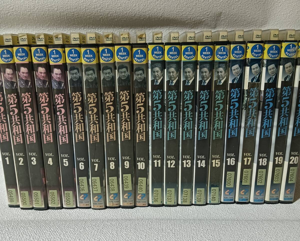Yahoo!オークション -「第5共和国」(海外) (テレビドラマ)の落札 Yahoo!オークション -「第5共和国」(海外) (テレビドラマ)の落札