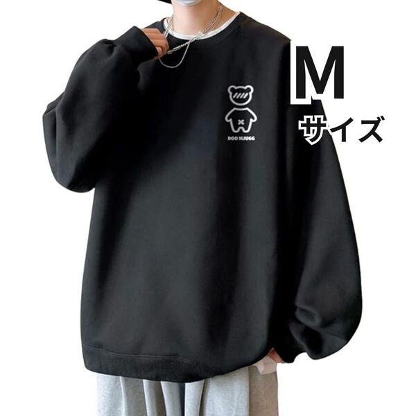 メンズ トレーナー パーカー Tシャツ 長袖 丸首 秋服 ゆったり カジュアル