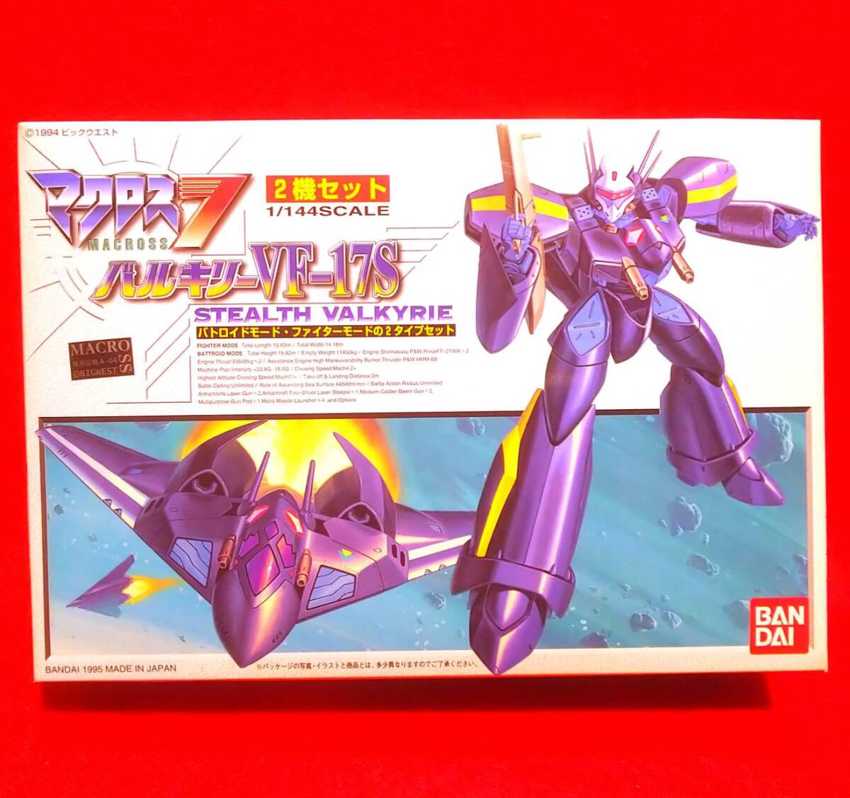 Yahoo!オークション -「vf-17s」の落札相場・落札価格 Yahoo!オークション -「vf-17s」の落札相場・落札価格
