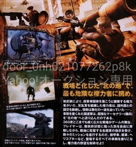 PlayStation2 PANDEMIC MERCENARIES マーセナリーズ 国内版