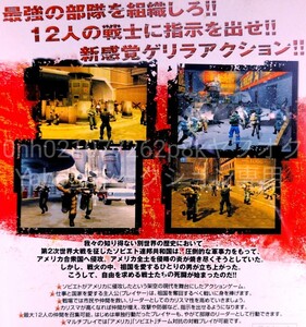 PlayStation2 EA GAMES FREEDOM FIGHTERS フリーダムファイターズ 国内版