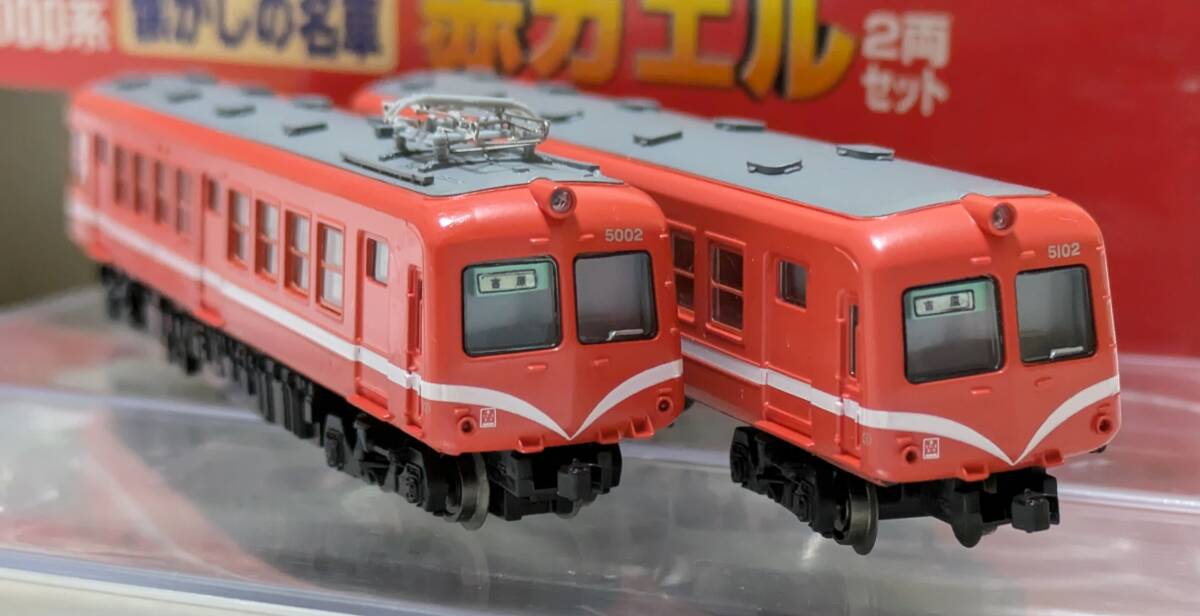 Yahoo!オークション -「岳南鉄道5000」の落札相場・落札価格 Yahoo!オークション -「岳南鉄道5000」の落札相場・落札価格