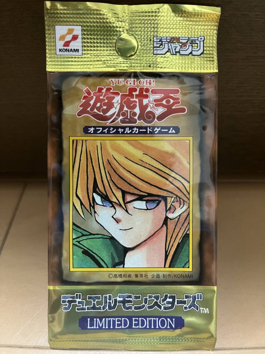 Yahoo!オークション -「遊戯王 未開封 パック 城之内」の落札 Yahoo!オークション -「遊戯王 未開封 パック 城之内」の落札
