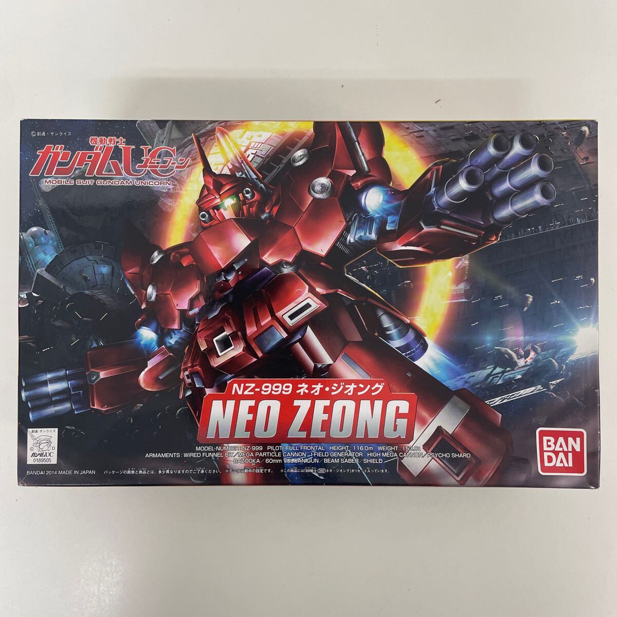 BB戦士 ガンダムベース限定 フルアーマー・ユニコーンガンダム