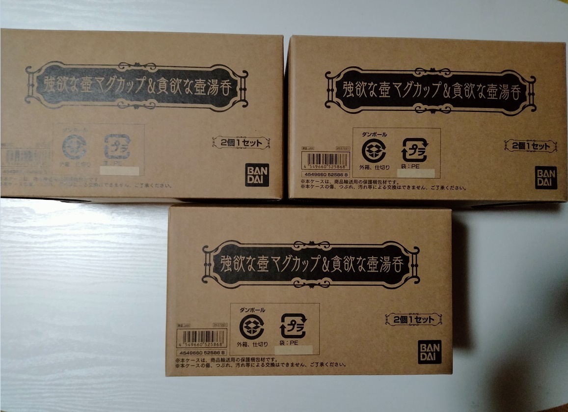 Yahoo!オークション -「強欲な壺マグカップ&貪欲な壺湯呑」の Yahoo!オークション -「強欲な壺マグカップ&貪欲な壺湯呑」の