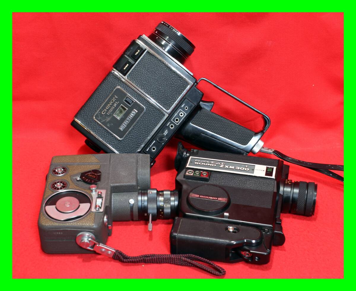 CHINON チノン 255XL 8mm ビデオフィルムカメラ - メルカリ