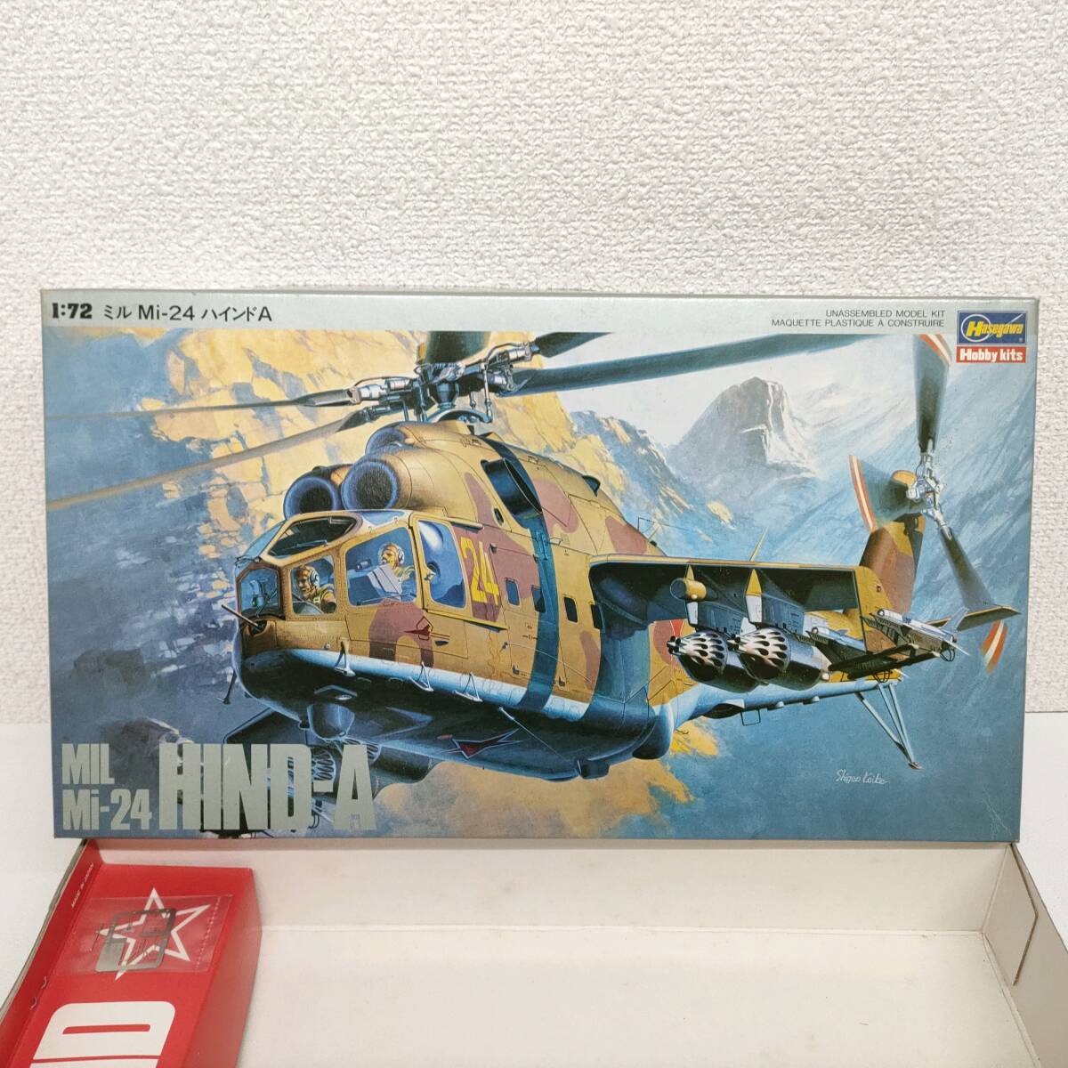 Yahoo!オークション -「mi-24 ハインド」の落札相場・落札価格 Yahoo!オークション -「mi-24 ハインド」の落札相場・落札価格