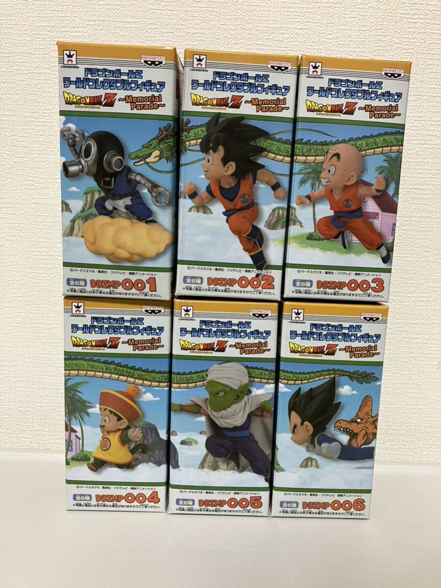 Yahoo!オークション -「ドラゴンボール コレクタブル memorial Yahoo!オークション -「ドラゴンボール コレクタブル memorial