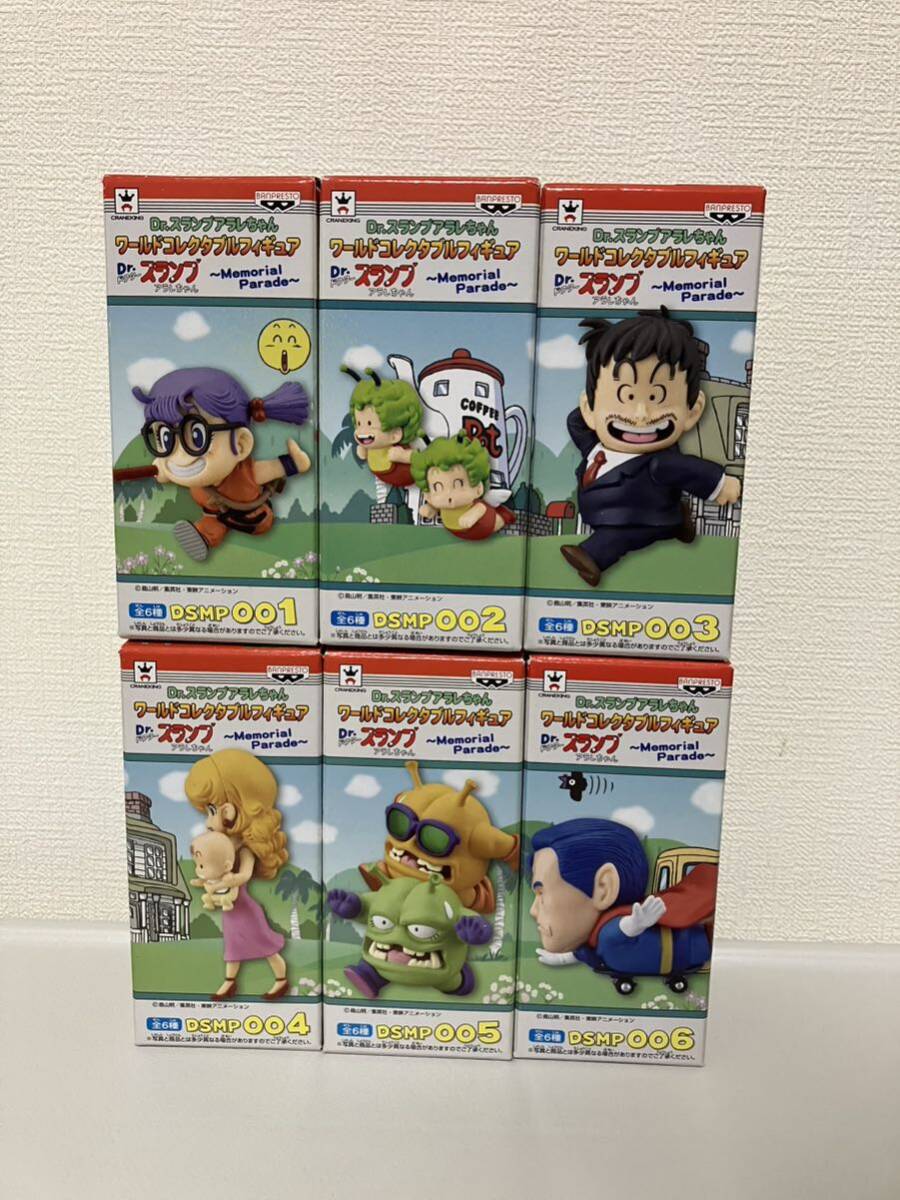 Yahoo!オークション -「ドラゴンボール コレクタブル memorial Yahoo!オークション -「ドラゴンボール コレクタブル memorial