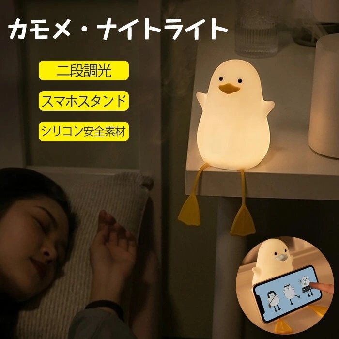 Yahoo!オークション -「あひる」(照明) (家具、インテリア)の Yahoo!オークション -「あひる」(照明) (家具、インテリア)の