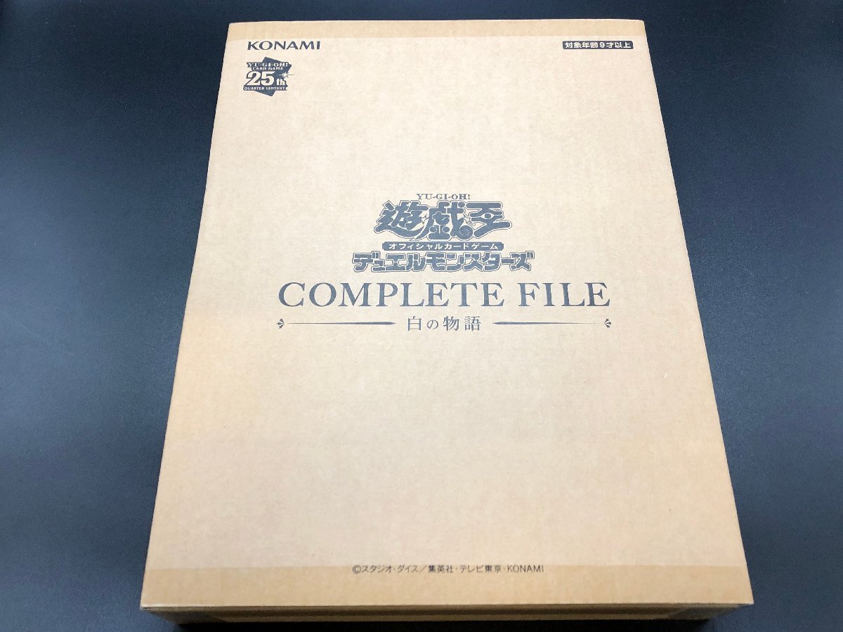Yahoo!オークション -「遊戯王ocgデュエルモンスターズ complete Yahoo!オークション -「遊戯王ocgデュエルモンスターズ complete