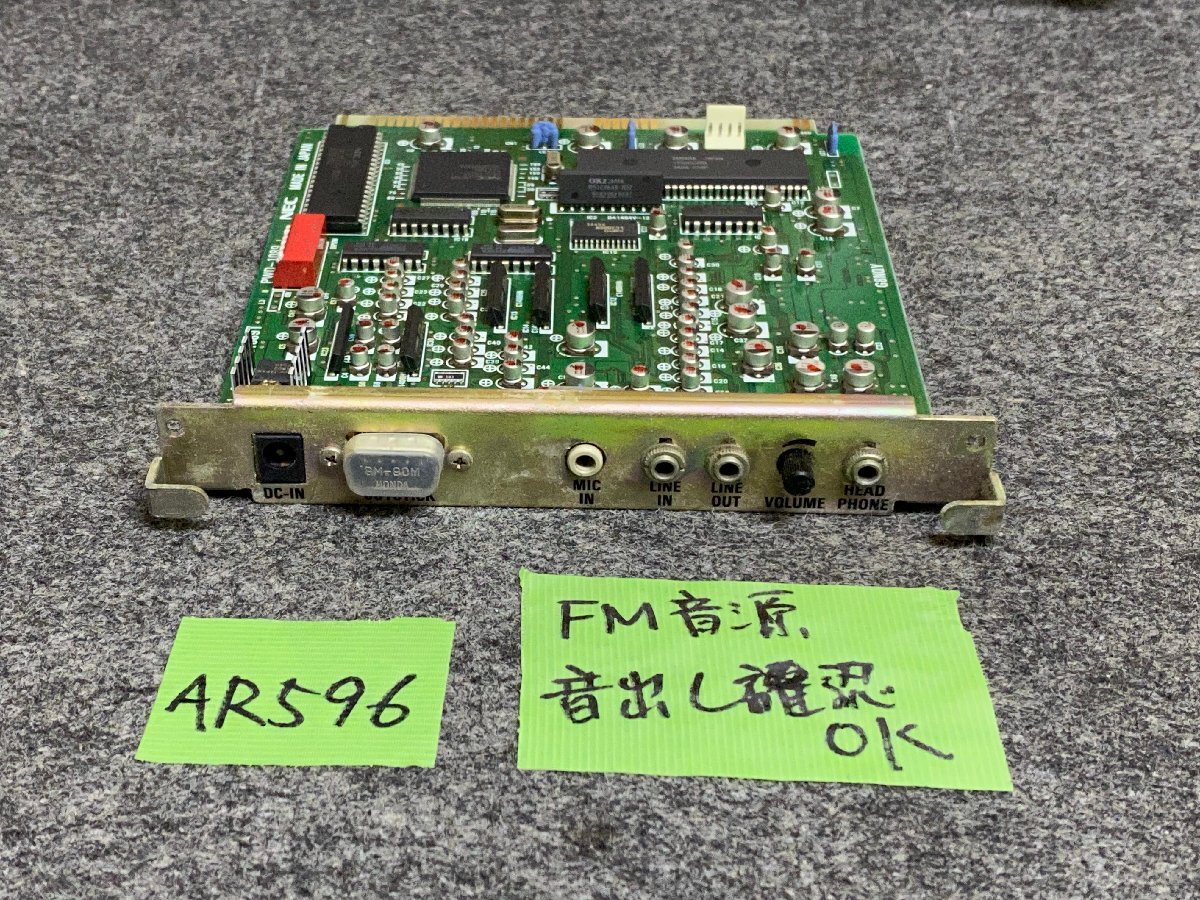 Yahoo!オークション -「86音源ボード」(PC-98) (パソコン)の落札 Yahoo!オークション -「86音源ボード」(PC-98) (パソコン)の落札