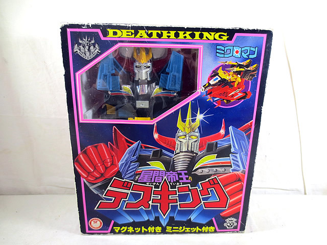 Yahoo!オークション -「(デス)」(ミクロマン) (ロボットヒーロー Yahoo!オークション -「(デス)」(ミクロマン) (ロボットヒーロー