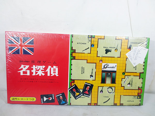 2025年最新】Yahoo!オークション -#推理ゲーム名探偵の中古品 2025年最新】Yahoo!オークション -#推理ゲーム名探偵の中古品