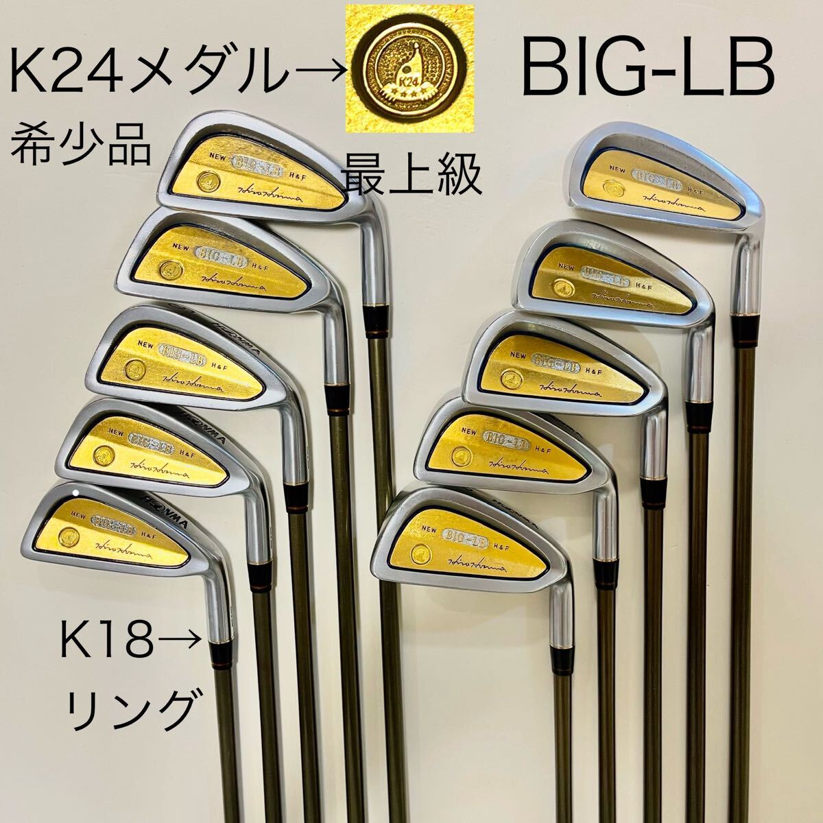 Yahoo!オークション -「(k24)」(ホンマ) (アイアン)の落札相場 Yahoo!オークション -「(k24)」(ホンマ) (アイアン)の落札相場