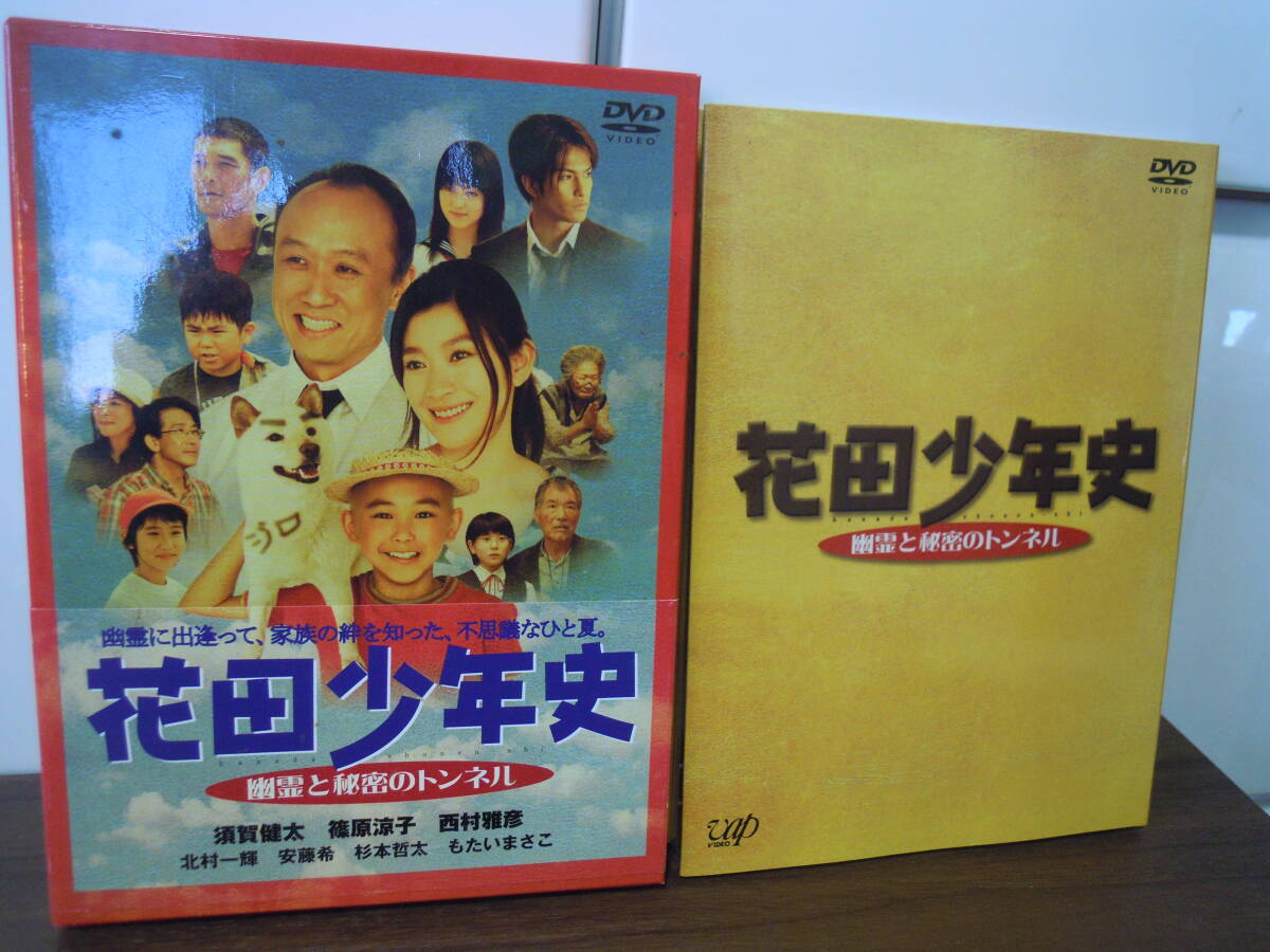 2025年最新】Yahoo!オークション -花田少年史 dvdの中古品・新品