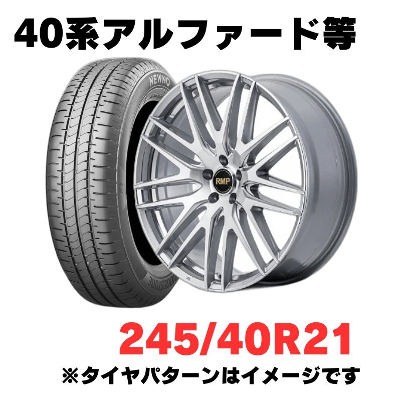 2025年最新】Yahoo!オークション -21インチ ホイール (pcd120)の 2025年最新】Yahoo!オークション -21インチ ホイール (pcd120)の