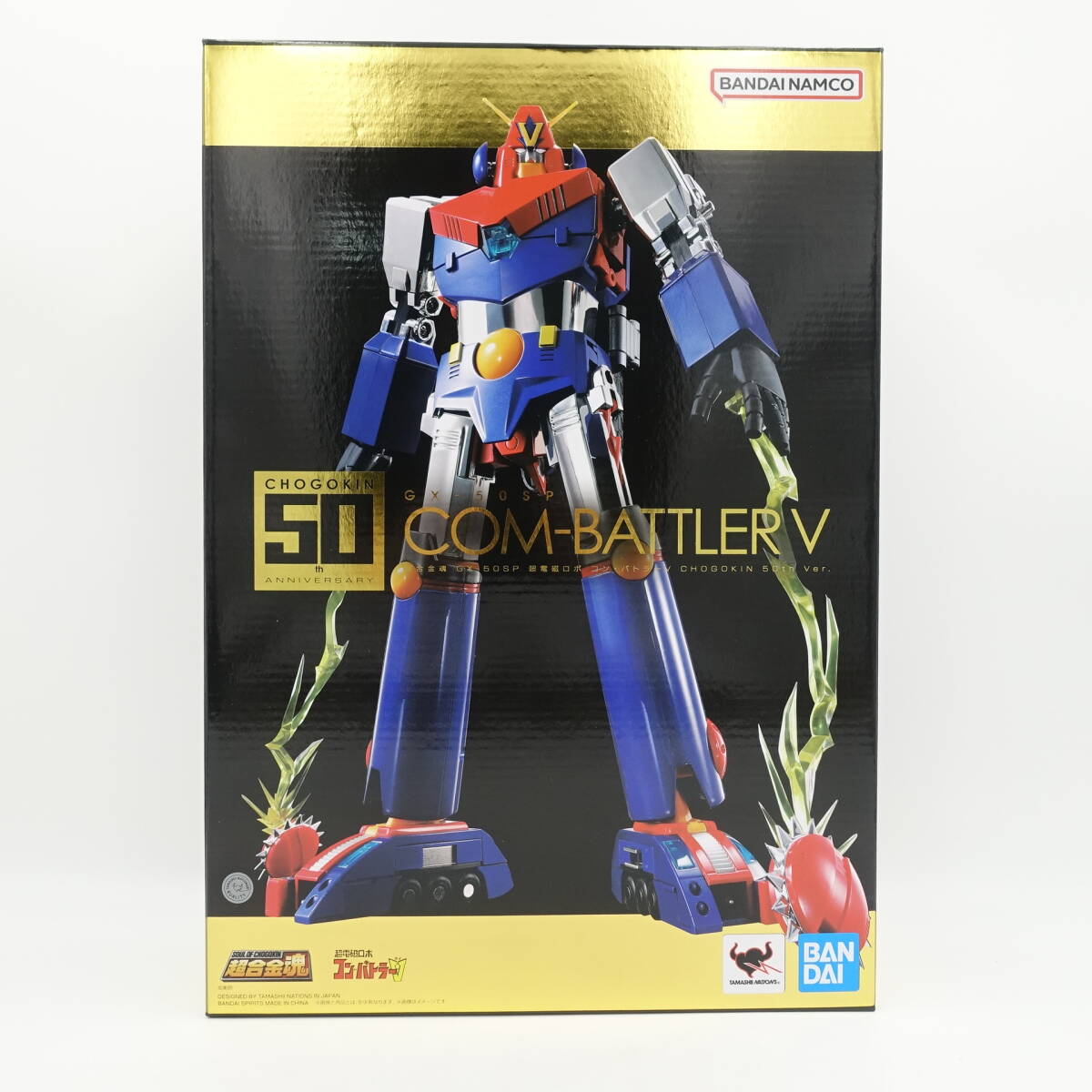 BANDAI 超合金魂 GX-50 コン・バトラーV オークション比較 BANDAI 超合金魂 GX-50 コン・バトラーV オークション比較