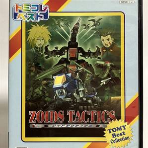 PS2 ゾイドタクティクス ベスト版 プレイステーション2ソフト プレステ2