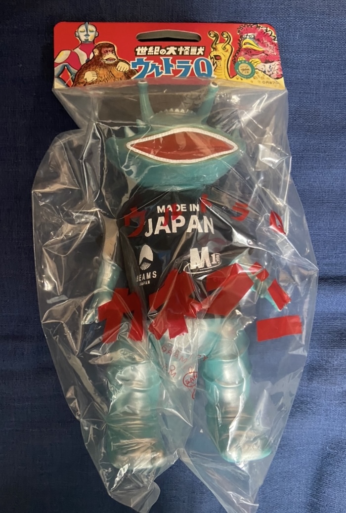 Yahoo!オークション -「m1号 カネゴン」(ウルトラマン) (特撮)の Yahoo!オークション -「m1号 カネゴン」(ウルトラマン) (特撮)の