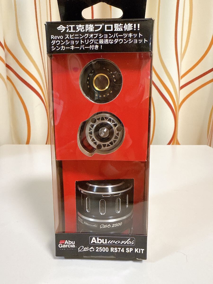 Yahoo!オークション -「スプールキット」(アブガルシア Yahoo!オークション -「スプールキット」(アブガルシア
