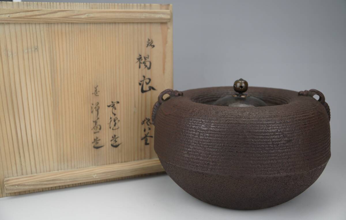 2025年最新】Yahoo!オークション -#宮崎(金属工芸)の中古品 2025年最新】Yahoo!オークション -#宮崎(金属工芸)の中古品