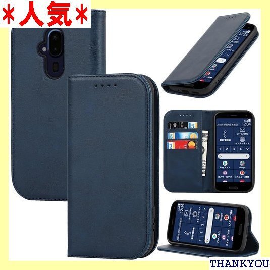 らくらくスマートフォン f-52b ケース 手帳型 ら 手帳型 カードスロット、キックスタンド レザー ネイビー 1428