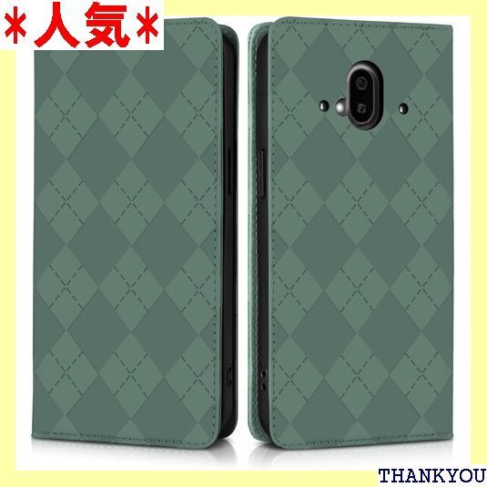 らくらくスマートフォン F-52B 富士通 ケース 手 収納 マグネット内臓式 スタンド機能付き 軽量 グリーン 1706