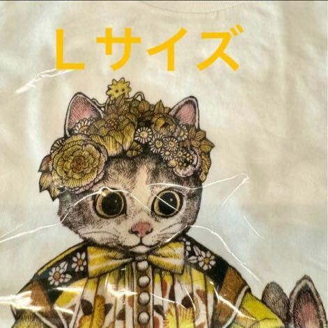 2025年最新】Yahoo!オークション -ヒグチユウコ tシャツの中古品 2025年最新】Yahoo!オークション -ヒグチユウコ tシャツの中古品