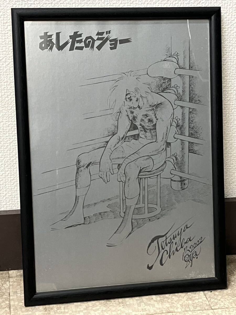 Yahoo!オークション -「あしたのジョー ポスター」(あしたの Yahoo!オークション -「あしたのジョー ポスター」(あしたの