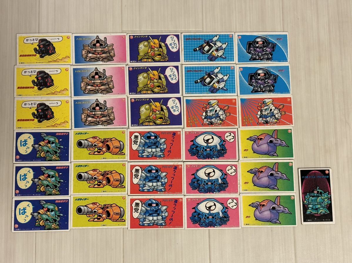 2025年最新】Yahoo!オークション -ガンダム カード 昭和の中古品 2025年最新】Yahoo!オークション -ガンダム カード 昭和の中古品