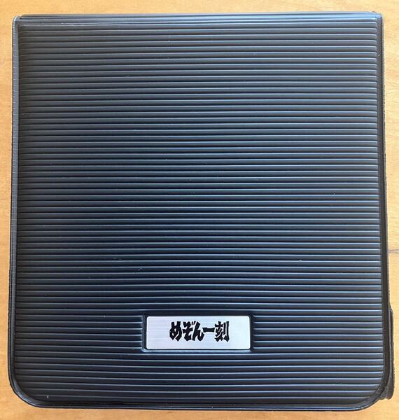 めぞん一刻 高橋留美子 CDケース