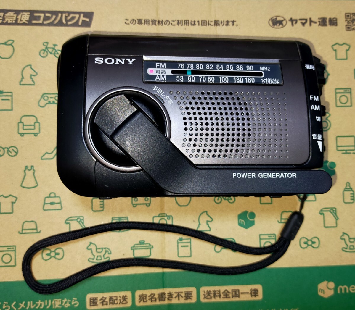 2025年最新】Yahoo!オークション -sony icf b99の中古品・新品 2025年最新】Yahoo!オークション -sony icf b99の中古品・新品