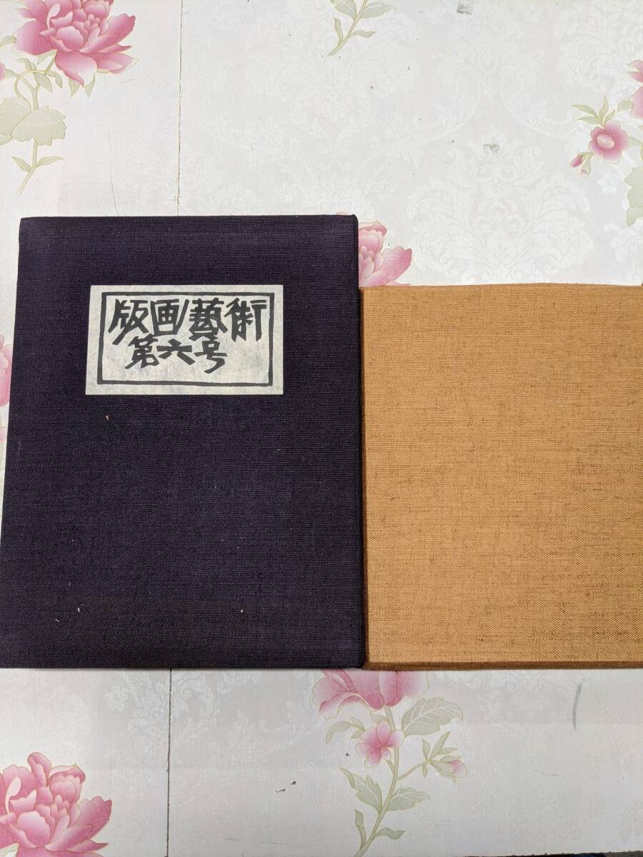 2025年最新】Yahoo!オークション -(岡本太郎(版画)の中古品 2025年最新】Yahoo!オークション -(岡本太郎(版画)の中古品