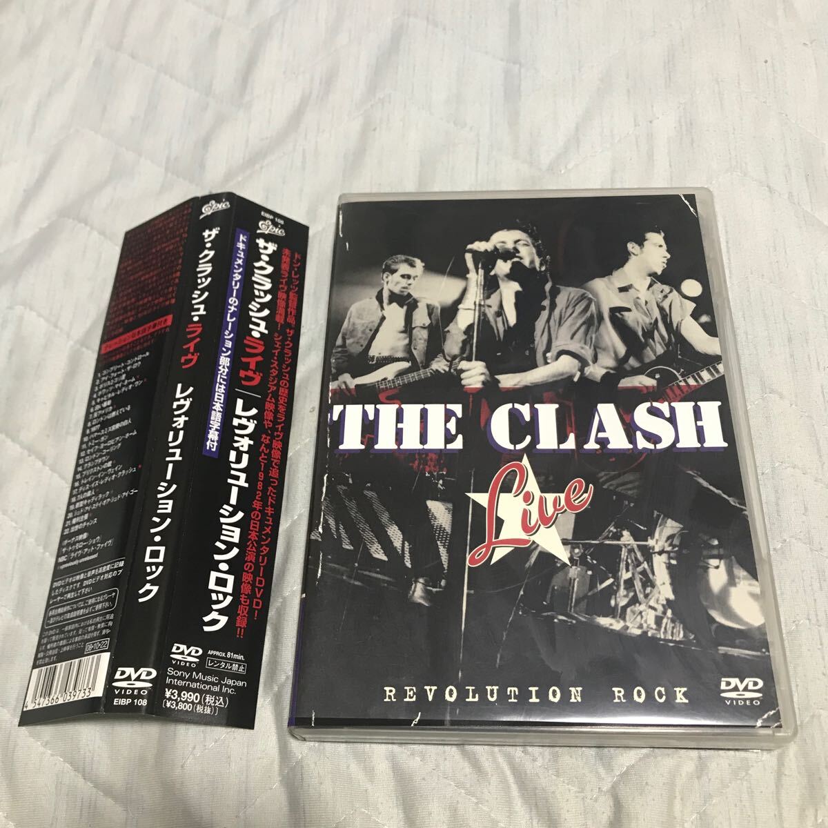 【値下】The Clash DVD 2枚セット Yahoo!オークション -「the clash dvd」の落札相場・落札価格