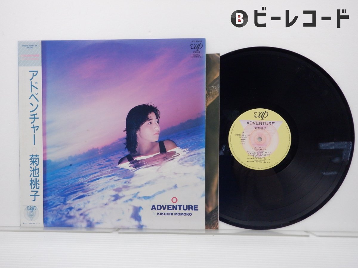 Yahoo!オークション -「菊池桃子 アドベンチャー」(レコード) の落札相場・落札価格 Yahoo!オークション -「菊池桃子 アドベンチャー」(レコード) の落札相場・落札価格