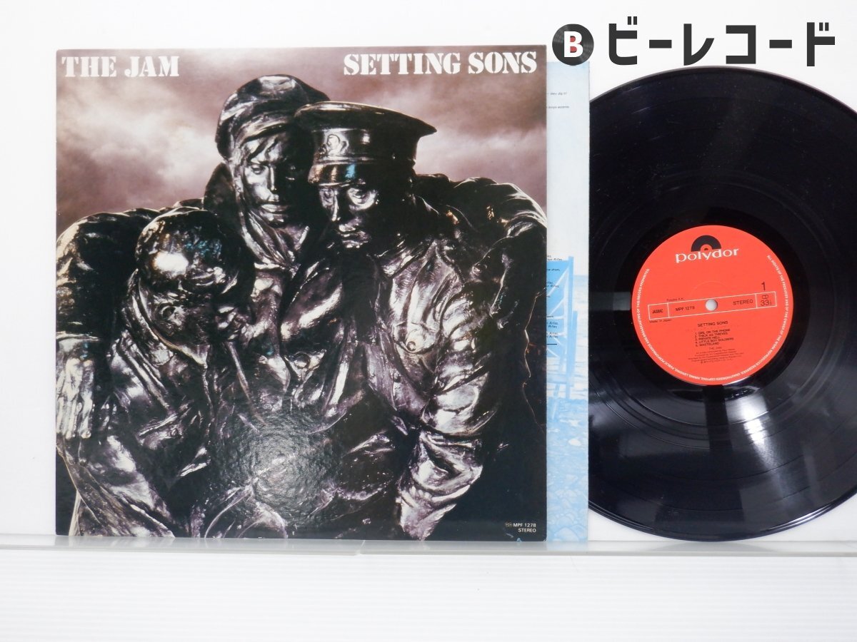 鬼レア 7インチレコードBOX『THE JAM SINGLES 1977-79』の通販