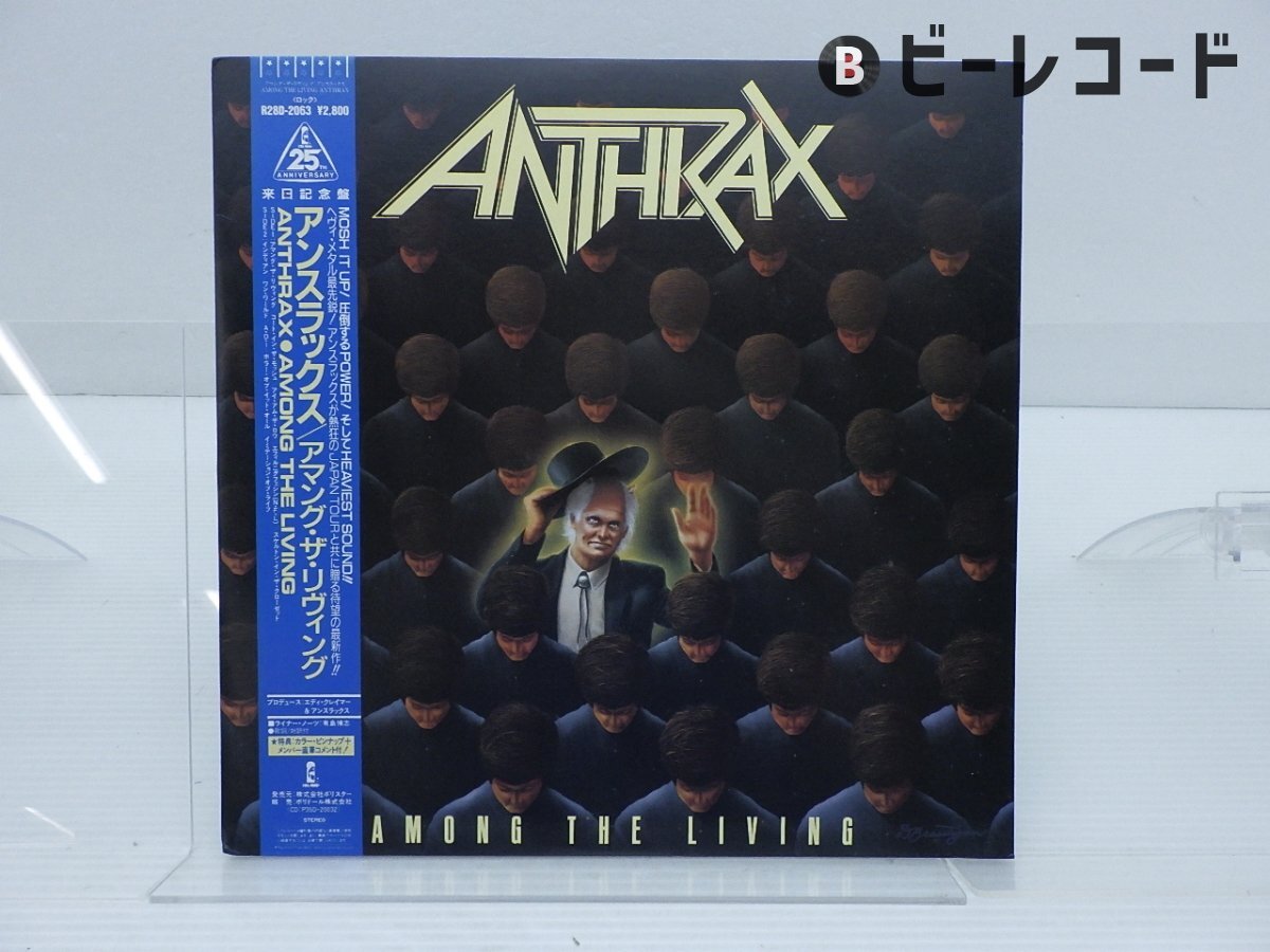 Yahoo!オークション -「anthrax among the living」の落札相場・落札価格 Yahoo!オークション -「anthrax among the living」の落札相場・落札価格