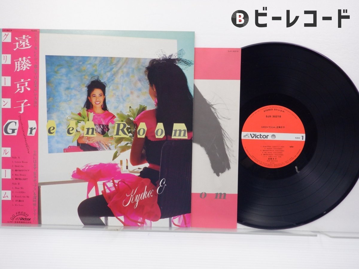 遠藤京子 KYOKO ENDO / ガールライフ GIRLLIFE (LP) - HIP TANK
