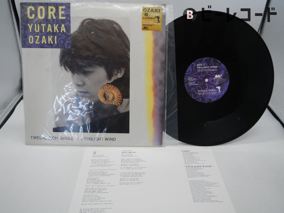 Yahoo!オークション -「尾崎豊」(ロック、ポップス
