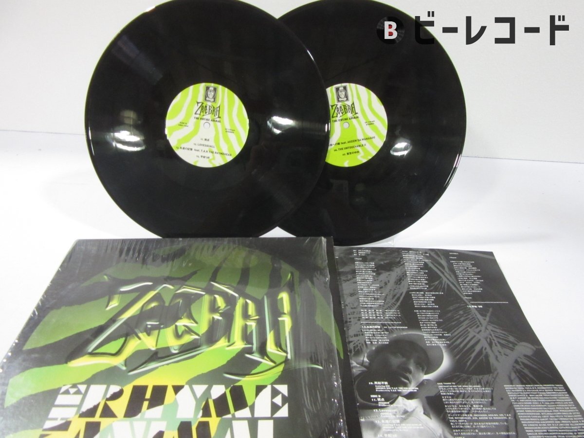ZEEBRA / STREET DREAMS 12インチレコード ジブラ - メルカリ