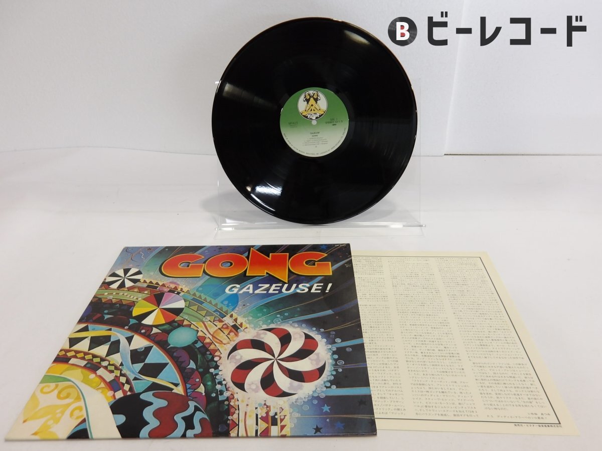 Yahoo!オークション -「ゴングgong」(レコード) の落札相場・落札価格