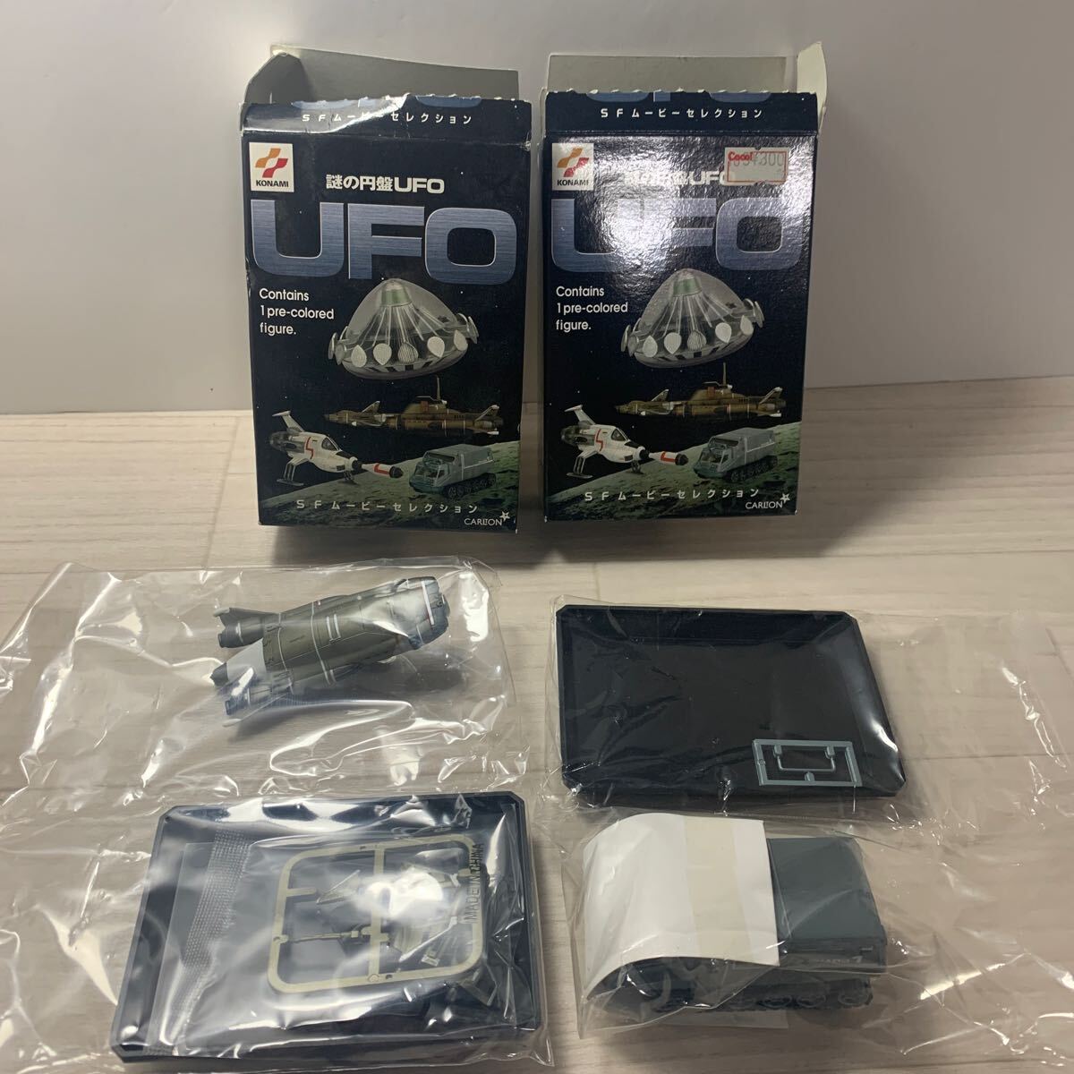 Yahoo!オークション -「謎の円盤ufo スカイダイバー」の落札相場 Yahoo!オークション -「謎の円盤ufo スカイダイバー」の落札相場