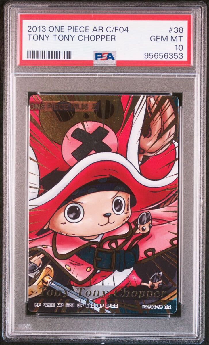 Yahoo!オークション -「ワンピースカード チョッパー psa10 Yahoo!オークション -「ワンピースカード チョッパー psa10