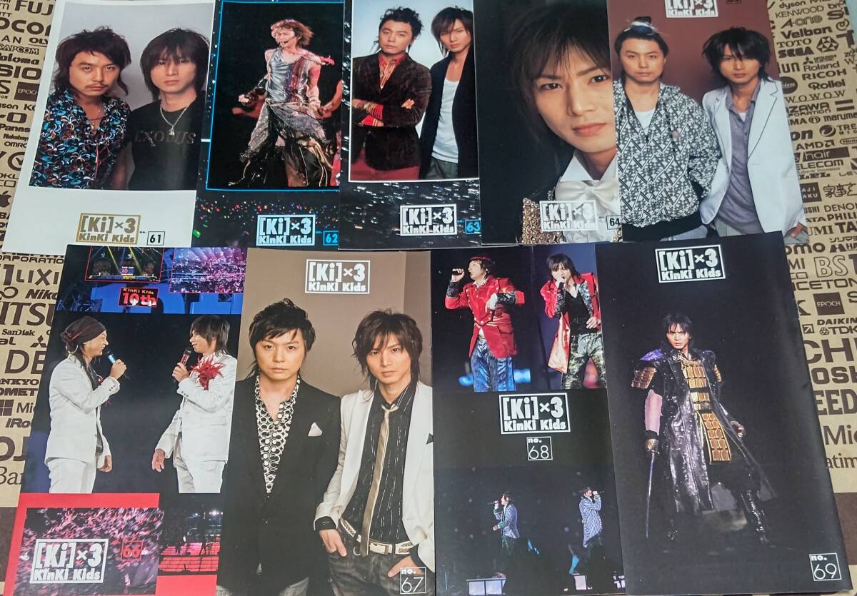 KinKi Kids パンフレット セット 23冊 デビュー前含む [難小