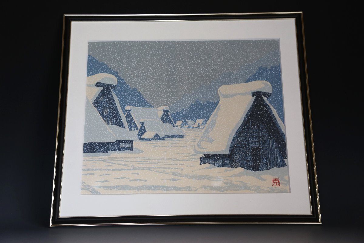 Yahoo!オークション -「岩田」(版画) (美術品)の落札相場・落札価格 Yahoo!オークション -「岩田」(版画) (美術品)の落札相場・落札価格