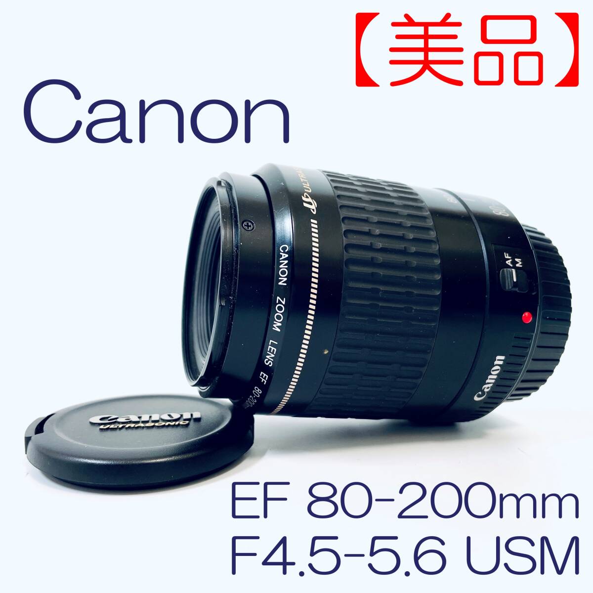 2025年最新】Yahoo!オークション -ef80-200mm f4.5-5.6の中古品 2025年最新】Yahoo!オークション -ef80-200mm f4.5-5.6の中古品